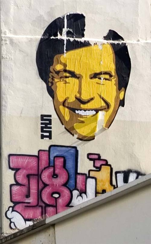 Sich_yellow